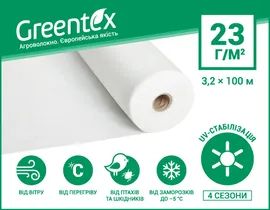 Продажа  Агроволокно GREENTEX, 23 гр/м.кв.,ширина 3,2м, біле, довжина рулона 100 метрів